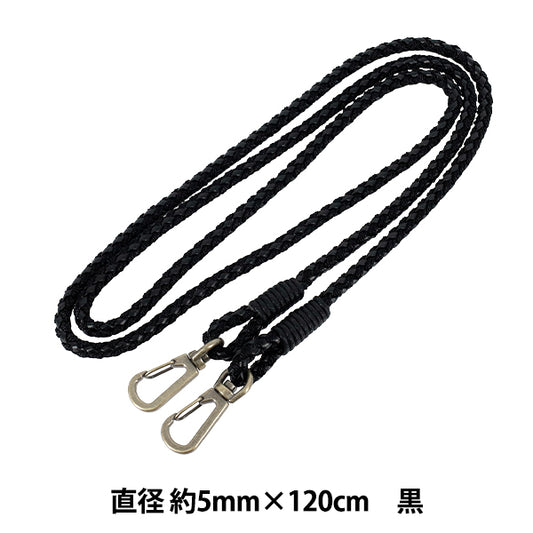 かばん材料 『ポリエステル合皮ミックスショルダー 長さ約120cm×直径約5mm クロ JTM-Y570』