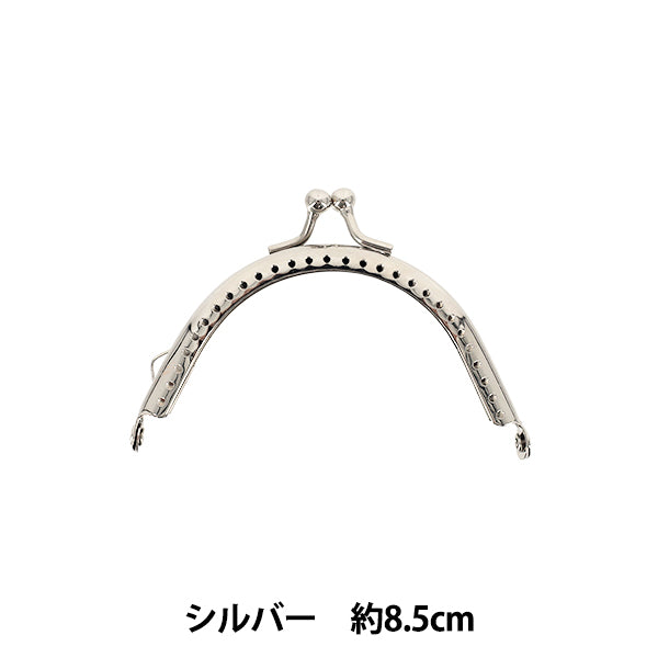 口金 『口金 くし形縫付タイプ シルバー 8.5cm YKH-1S』