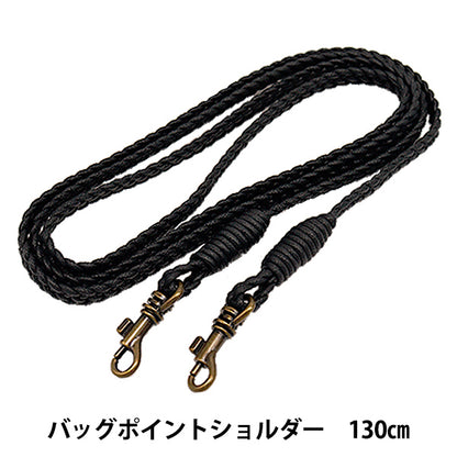 Matériel du sac « Sac point épaule 130cm MG-527 No.1"