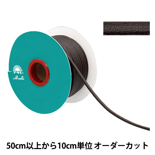 [الكمية تبدأ من 5] شريط حرفي "Mae Fair Core Loop S03"