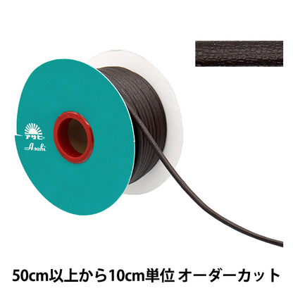 [الكمية تبدأ من 5] شريط حرفي "Mae Fair Core Loop S03"