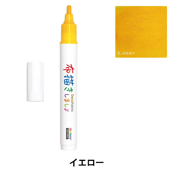 علامة النسيج "دعنا نرسم قطعة قماش III الأصفر 223-5" مربي