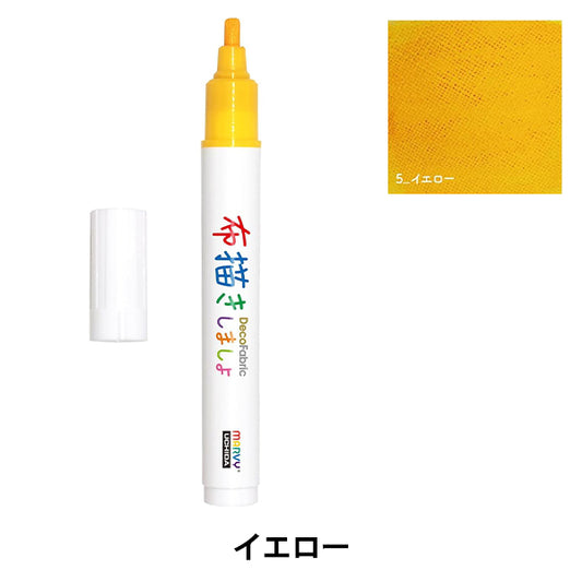 علامة النسيج "دعنا نرسم قطعة قماش III الأصفر 223-5" مربي