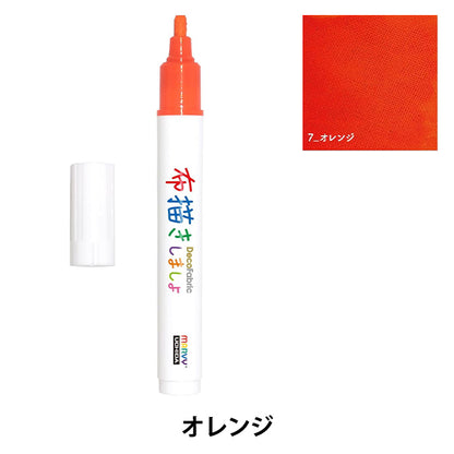 علامة النسيج "دعنا نرسم قطعة قماش III Orange 223-7" مربي