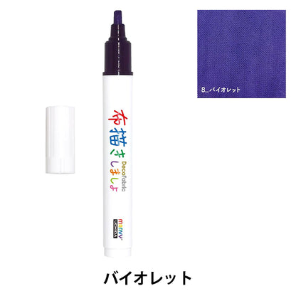 علامة النسيج "دعنا نرسم قطعة قماش III Violet 223-8" مربي