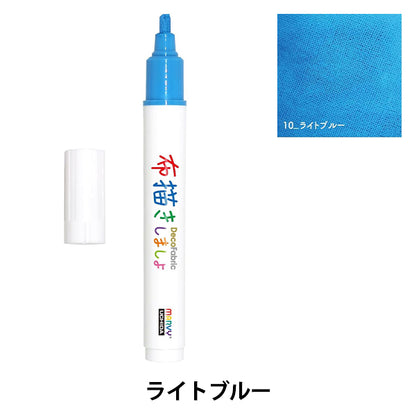 علامة النسيج "دعنا نرسم قطعة قماش ثالثة فاتحة الأزرق 223-10" مربي