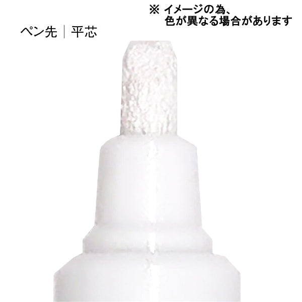 布用マーカー 『布描きしましょIII バーントアンバー 223-54』 MARVY マービー