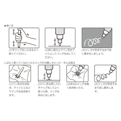 布用マーカー 『布描きしましょIII シルバー 223-M12』 MARVY マービー