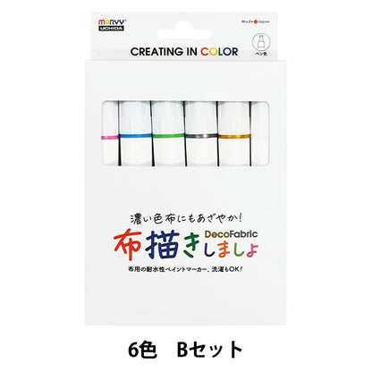 علامة النسيج "دعنا نرسم قطعة قماش III 6-Color B Set 223-6b" مربي