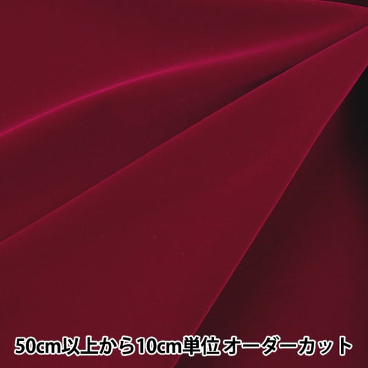 [Aus Menge 5] Stoff "High Milon (New Hivel Soft) Crimson 1"