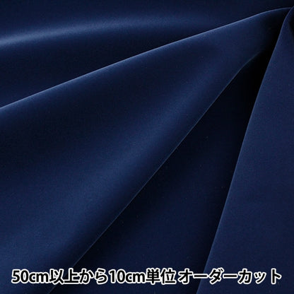 [From quantity 5] Fabric "High Milon (New Hivel Soft) Gunsei 68"