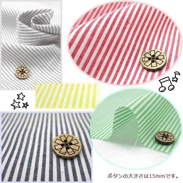 [From quantity 5] Fabric "Dyeing stripe co-STS-DBL (marine)"