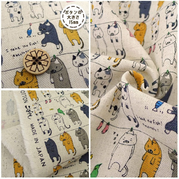 [De la cantidad 5] Fabric "Lenvas de algodón lienzo lavado Cat KTS6227-A" Fibra de algodón Kobayashi Kobayashi de algodón de algodón