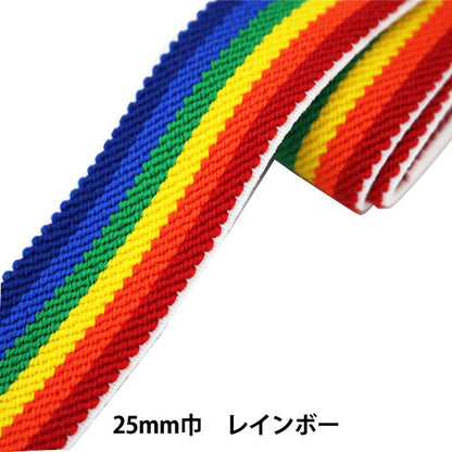 Gummi "Farbwebelgummi mit Linien 25 mm Breite Regenbogen 2-528" Yushin Spiele Herz