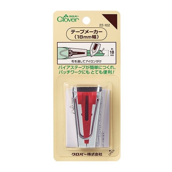 バイアステープ型 『テープメーカー 18mm幅 22-102』 Clover クロバー