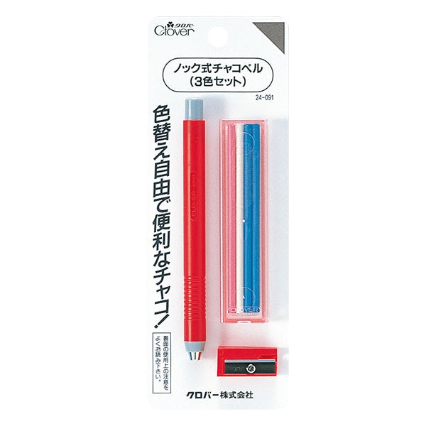手芸用マーカーペン 『ノック式チャコペル 24-091』 Clover クロバー