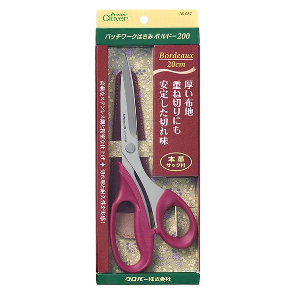 Handcraft Scissor 『QuiltingHasami Bordeaux 200 36-087] Clover