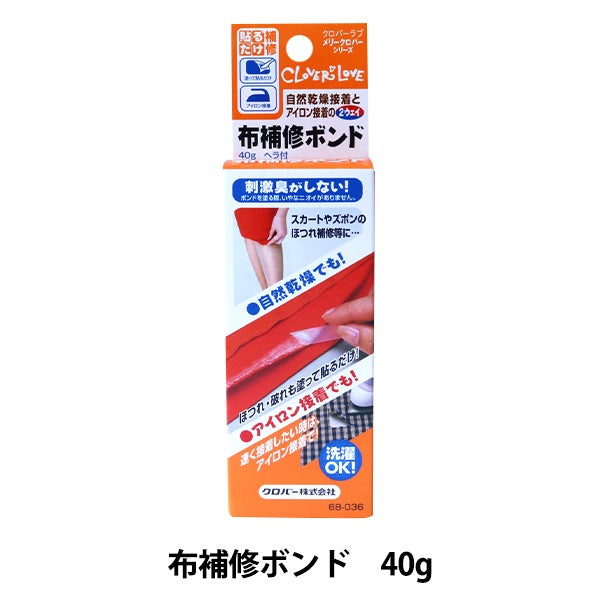 Adhesive "cloth repair bond 40g with spatula 68-036" Clover