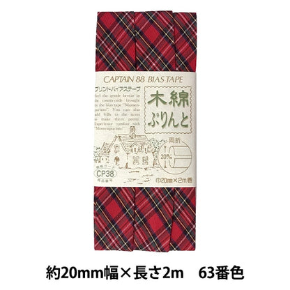 Ремонтировать ткань "Клейкая лента Хлопковый пурин и 63 -й цвет CP38 63" Капитан88 капитан