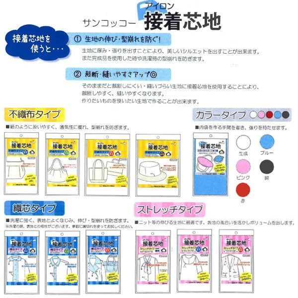 واجهة بينية "حديدواجهة بينيةنوع التمدد الأرضي رفيع أسود SUN50-42 بوصة SUNCOCCOH KIYOHARA