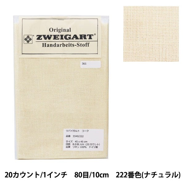 Panno da ricamo "Zweigart Cork Natural 3340-222" originale Zweigart Handarbeits-Stofff