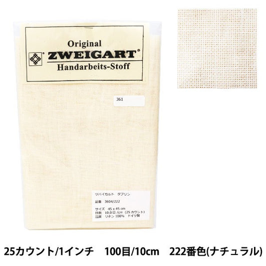 أقمشة التطريز "ZWEIGART (Zweigart) Dublin Natural 3604-222" Zweigart Handarbeits-Stoff الأصلي
