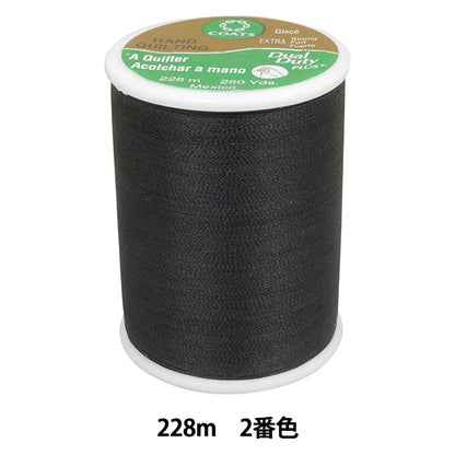 Quilt -Thread "Dual Duty (Dual Duty) Art260 2 Black" Daruma Darma Yokota