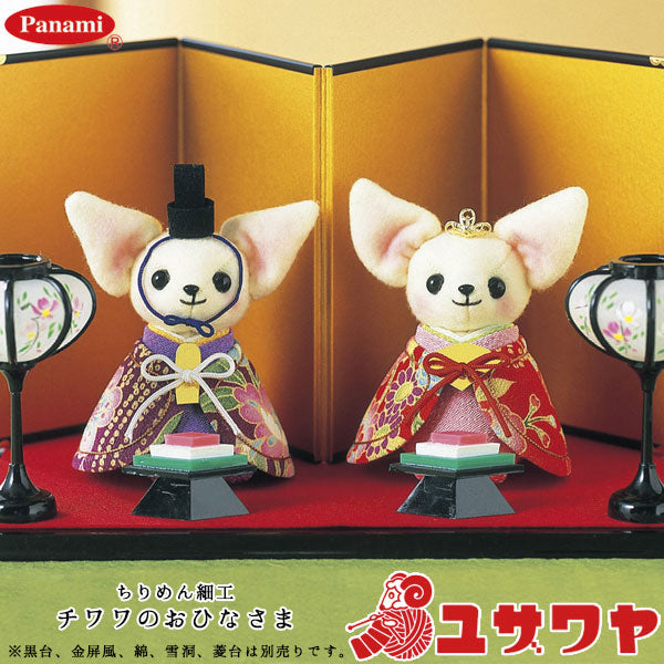 Seasonal festivalHandicraft kit "Chirimen Working Chihuahua's Him-3" Panami Panami Takagi fiber