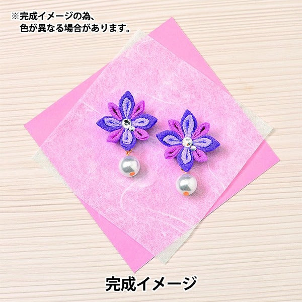 Handicraft kit "Tsumamizaiku Ayaka Earring Purple LH-419] Panami Panami Takagi fiber