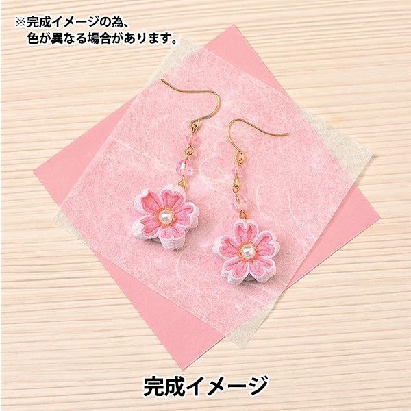 Handicraft kit "Tsumamizaiku Ayaka Pierce Cherry Pink LH-416] Panami Panami Takagi fiber