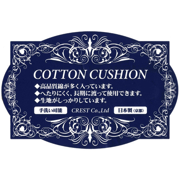 Cuscino nudo "Cuscino di cotone 40x40cm" Cresta Crest