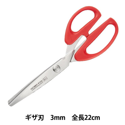 Handcraft Scissor "Pinking scissors hobby giza blade (3mm 22cm) 36-629" Clover