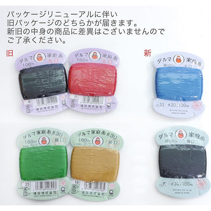 Hilo para coser a mano 『DARUMAhogarHilo #20 Taiku 100m Rojo Ban "Daruma DARUMA Yokota