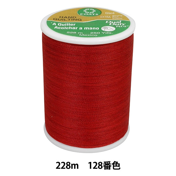 Quilting thread "Dual Duty (dual duty) 128" DARUMA DARUMA Yokota