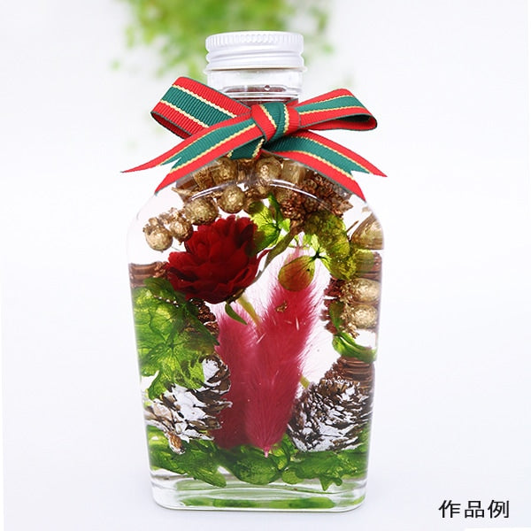 HerbarioBotella "botella de vidrio delgada de 200 ml de plata 314118" Amifa amifa