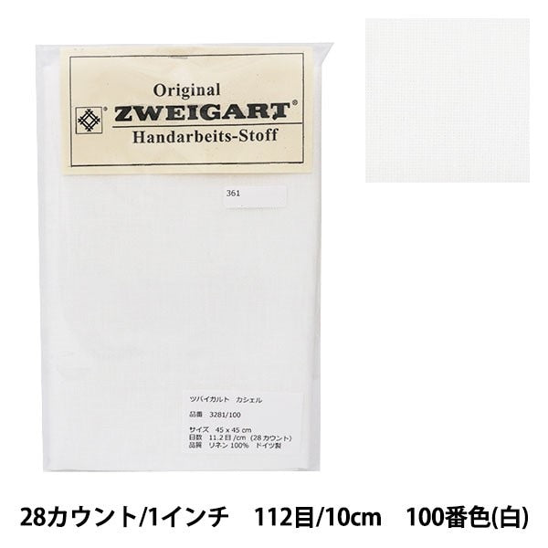 Stickstofftuch "Zweigart Kachel White 3281-100" Original Zweigart-Handarm-Stoft