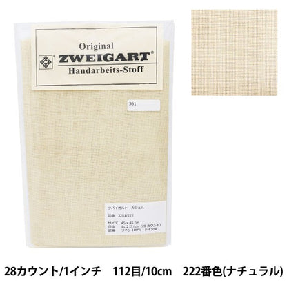 Tela de bordado "Zweigart" Kachel Natural 3281-222 "Original Zweigart Handarbeits-Stofff