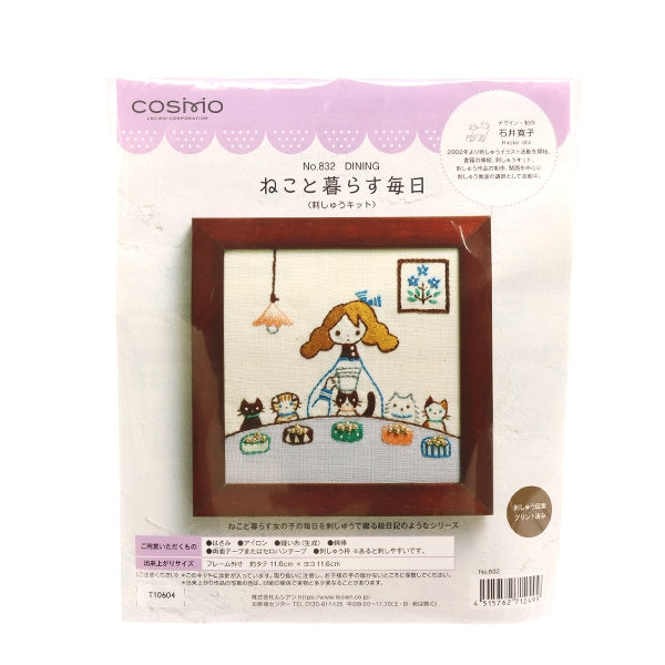 Kit de bordado "Dining No.832" Lecien Lucian Cosmo Cosmo