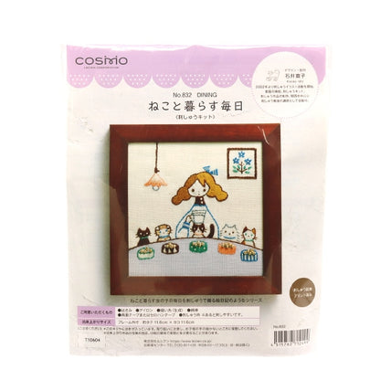 Stickerei Kit "Dining Nr. 832" Lecien Lecien Cosmo Cosmo