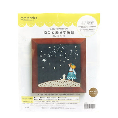 Stickerei Kit "Starry Sky Sky Sky Nr. 835" Lecien Lucian Cosmo Cosmo