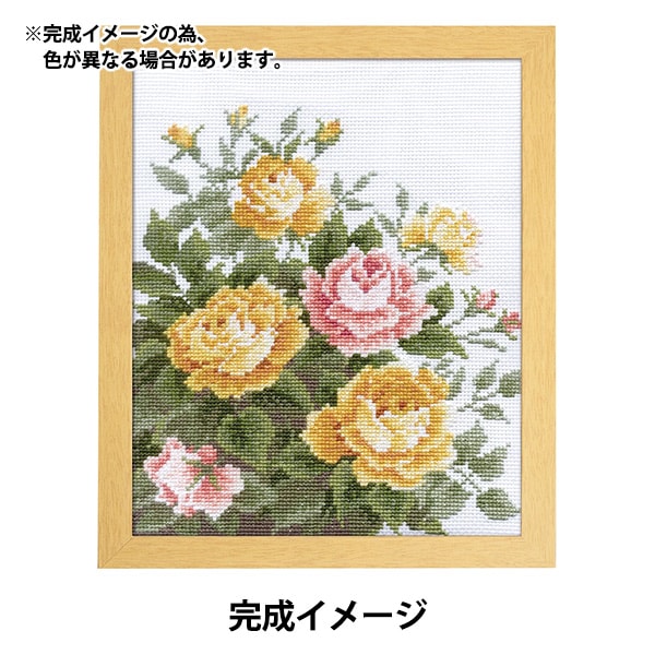 Embroidery kit "Cross stitch embroidery kit ono Megumi lovable flower Yellow Rose 7449" Olympus