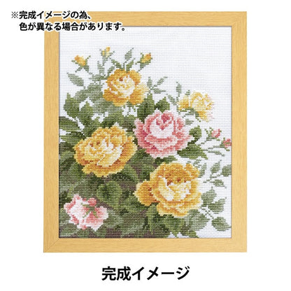 Kit de broderie "Kit de broderie de croix de point de croix Ono Megumi Lovable Fleur jaune Rose 7449" Olympus Olim Pass