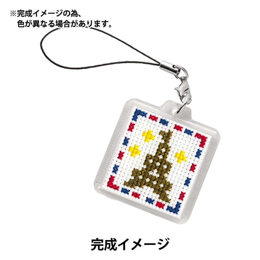 刺しゅうキット 『クロスステッチ刺繍キット ストラップししゅうキット エッフェル塔 ST-19』 Olympus オリムパス