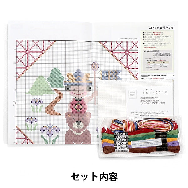 Embroidery kit "Kintaro Tokuma No.7478" Olympus