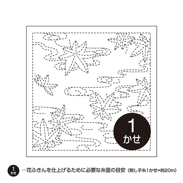 قطعة قماش مطرزة "Sashiko Flower Dish Cloth Pack Running Water Maple (White) 14" Olympus Olympus