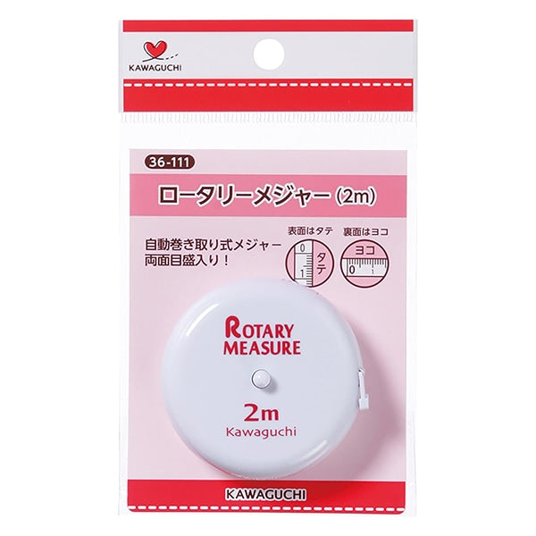 メジャー 『ROTARY MEASURE (ロータリーメジャー) 2m 36-111』 KAWAGUCHI カワグチ 河口