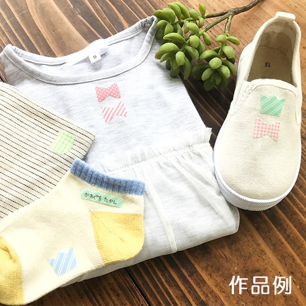 お名前ラベルシール 『Fabric Label (ファブリックラベル) キャット