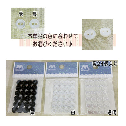 Button "Back button 8mm White 24 Entered"