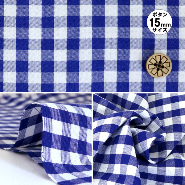 [Aus Menge 5] Stoff "Dyging Gingham Dark Blue Co-Gil-DBL" färben "