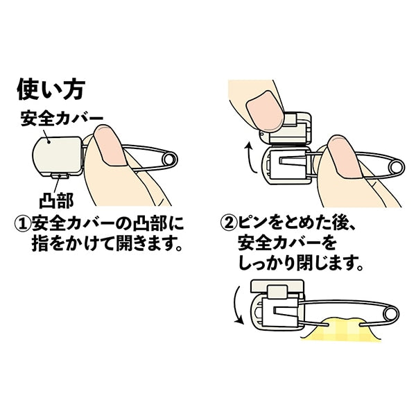 ピン 『安全ロックピン カバー付 4本入り 26-309』 Clover クロバー